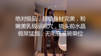 蜜桃影像传媒 PMC403 强迫美女医师用肉穴给我性治疗 宋东琳