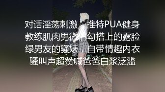 富二代包养白净母狗萝莉「little_le_nni」BDSM后庭开发日记 束缚鞭打虐阴虐肛滴蜡【第一弹】