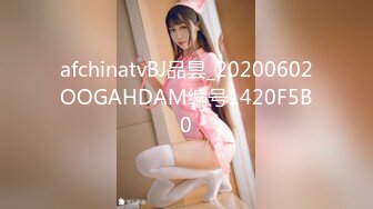 极品尤物骚婊女神【DC1010】办公室发骚自摸 求老公到公司楼道啪啪，公司高冷女神其实是个反差骚母狗[ (1)