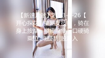 青春小丽妹女技师的诱惑来客户按摩乳推打飞机性感长腿脱下舔背摩擦