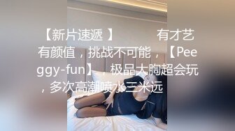 【网曝热门事件❤️震惊】超火爆吉林女孩岳欣玥最新性爱视频流出 黑鬼6P黑丝 皮鞭SM爆菊 日常全裸操 高清720P原版