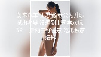 【国产】极品大奶网红美女主播酒店卫生间激情啪啪视频呻吟刺激