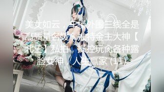 渡边传媒 DB01九头身美少女 独家限定 性爱奇迹 美乳女神 朵儿