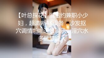 邹平少妇被我舔逼到高潮