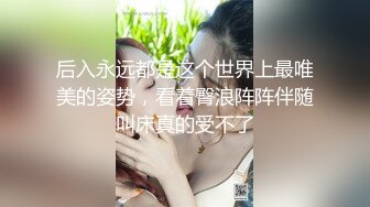 【极品推荐 尊享】高颜值极品网红 土豪订制剧情私拍 淫语对白 勾引上司 强暴嫂子 骑乘做爱