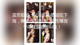 【伪娘】背头帅哥爆操伪娘｜蜜桃臀帅气逼人｜大长腿是我喜欢的菜