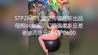 丰满御姐黏起人来实在挡不住，穿着洞装丝袜叉开美腿御姐鸡巴的进入，感受抽插销魂表情惬意舒爽给力