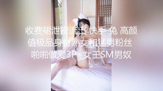 高颜值美女吃鸡颜射啪啪