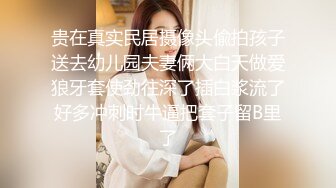 高颜值霸气纹身小女友跟她的小哥哥激情性爱给狼友看