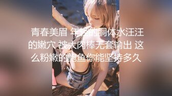 完美小奶狼首次直播飞机【先导篇】