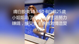 淮安Ts女王D罩杯陈梦婷 大晚上的又说要来一次，那就满足他吧，大波姐姐叫骚声醉人，口活更是骚得没边！