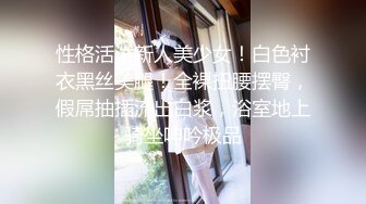 STP28658 极品女神 说不秀的也露点裸聊了【小巫婆】白里带粉 直流水~ ！边吃外卖边直播，幸福居家隔离生活中！ VIP0600