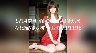 果冻传媒 GDCM-023 性感淫荡的舅妈▌林洋▌