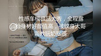 OnlyFans 知名华人反差留学生网黄「Spicy Gum」「刘玥」圣诞老人来家访，骚刘玥马上掏鸟