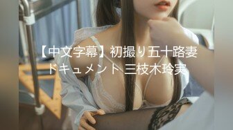 CP016  狂点映像传媒 巨乳正妹的突然插入 优娜