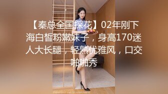 麻豆传媒-侵犯女儿的鬼父直击日本AV拍摄现场-陈美惠