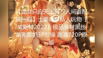 【麻豆传媒】 MD-0216《反差淫女初登场》吃着他人肉棒 叫给男友听-楚梦舒