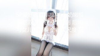 ❤️极品露脸女神泄密！OF知名混血网红反差女shaixbi订阅私拍，天生一副风骚脸，紫薇啪啪高潮的表情丰富多彩