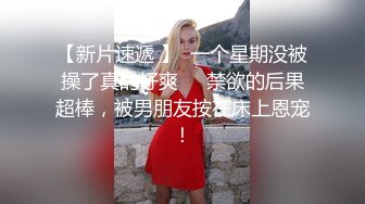 肤白貌美年轻小姐姐约到酒店笑容甜美活波灵动