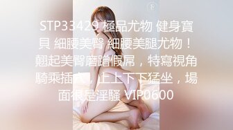 【真实记录】终成他人妻，刚刮毛的巨乳人妻，镜头前无所畏惧，疯狂展现自