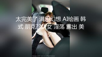 [亞洲無碼] 【AI画质增强】极品177小王祖贤返场，再约兔女郎女神玩双飞，高颜值苗条魔鬼身材配合无间激情啪啪！[RF_MP4_3500MB]