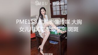 8天气太冷了，钻妈妈房间取暖，在妈妈背后打飞机！被发现后