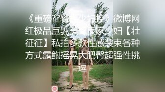 ✿反差性感学姐✿校园女神〖FortuneCuttie〗黑丝高跟包臀裙，性感女秘书被同事中出，美乳丰臀 暴力后入翘臀