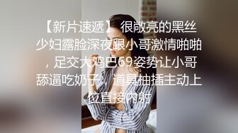 海角大神强奸少妇邻居最新作 白天车里爆操美女少妇邻居被人看到了美女求我用力操