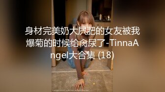 【全網首發】《極品反差☀淫妻泄密》真實騷妻純肉便器！推特網紅NTR頂級綠帽奴【色小敏】私拍，戶外露出啪啪3P被綠主肏懷孕～稀缺資源勁爆收藏 (8)