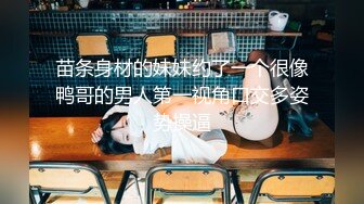 休学中大学妹子，带上眼镜挺斯文，苗条身材贫乳，跪着猛吸屌，翘起屁股后入爆插