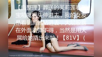 得此美妇，死而无憾。(完整无删版)-同事-口交