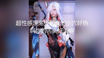 《魔手外购极品CP》美女如云夜场女厕全景后位偸拍数位潮女靓妹小姐姐方便清一色大长腿太顶了 (4)