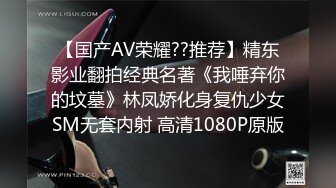 STP28241 【国产AV首发豪乳女神】麻豆传媒正统新作MD-0258《爆裂黑丝痴女下属》丝袜调情爆操 强制骑乘抽插 VIP0600