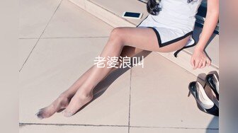 【我来喝牛奶】超级苗条的小仙女，无套啪啪，我也要