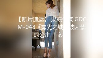  2024-05-30 SAT-0104湿哒哒闯关-淫魔的密室EP-02