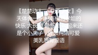 后入00后双马尾 JK骚货