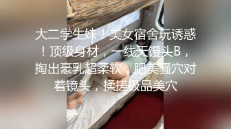 骚女友喜欢被我后入