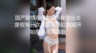 【恋物癖】一个贴满足你所有性癖，广东甜妹，【洛丽塔欢欢】口舌特写 露脸全裸屁眼特写2