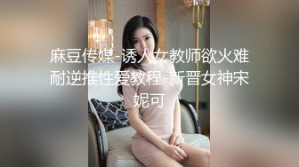 三人组下药迷翻漂亮的美女模特药量不够中途醒来两次 (1)