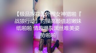 胖叔网盘被黑不愿意付赎金被黑客流出包夜浑圆大波妹 换上情趣学生装 自动女上收精机