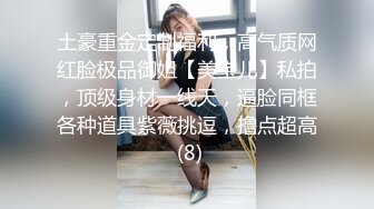 天美传媒 TM0153 小伙迷翻漂亮美女 玩捆绑调教