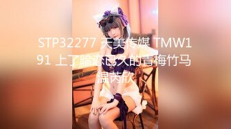 蜜桃影像传媒 PMC427 爆操拜金眼镜女护士 苏旋