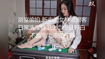 网曝不雅门事件⭐23岁着名女明星不雅自拍外流⭐与有钱男友露脸浴缸性爱视频⭐男的每月都会给她几万元零花的!