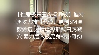 【极品❤️淫娃学妹】鸡教练✨ 网黄摄影师专属学妹玩物 制服诱惑骚荡护士刻晴 淫媚撸茎 湿暖蜜穴