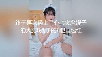 【新片速遞】云南冉贝贝❤️超大尺度~双蛋自慰~骚舞激情诱惑~看着特别有感觉❤️露脸露点露B~发骚,打屁股,淫叫喘息[1.44G/MP4/02:28:55]