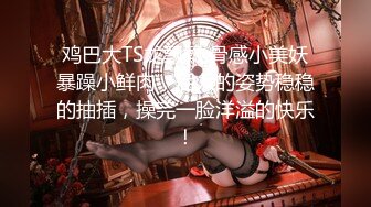 【新速片遞】  【重磅核弹】颜值夫妻 淫妻患者【寒烟FQ】骚话连篇 定制版