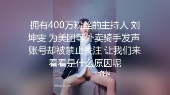 拥有400万粉丝的主持人 刘坤雯 为美团等外卖骑手发声 账号却被禁止关注 让我们来看看是什么原因呢