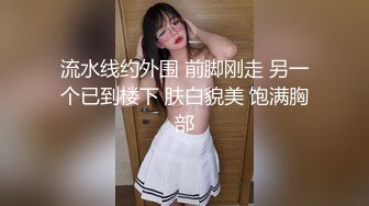 【新片速遞】  YX校园系列食堂吃饭粉色公主裙小美女❤️翘边卡通内两侧都是毛毛