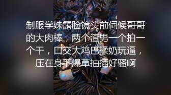 超高颜值极品女神『小热巴』大姨妈快来了 丰臀闺蜜上阵和炮友无套晨炮激战 双女激情互舔超诱惑