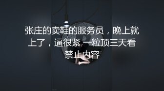 安防酒店摄像头偷拍 空虚寂寞富姐找壮男开房偷情连续不停干貌似还没有满足